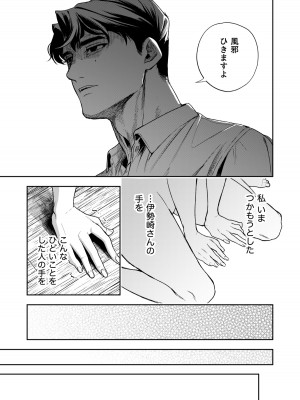 [密楽奥 (都有汎大好)] はるか_072