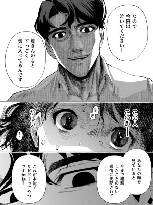 [密楽奥 (都有汎大好)] はるか_031