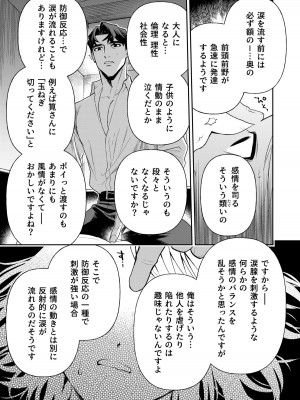 [密楽奥 (都有汎大好)] はるか_030