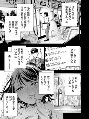 [密楽奥 (都有汎大好)] はるか_014