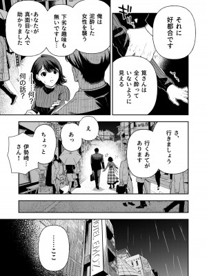 [密楽奥 (都有汎大好)] はるか_022