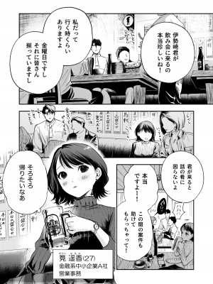 [密楽奥 (都有汎大好)] はるか_009