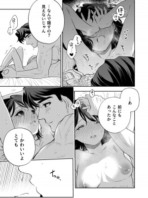 [密楽奥 (都有汎大好)] はるか_136