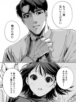 [密楽奥 (都有汎大好)] はるか_026