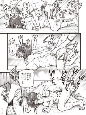 COMIC 阿吽 2023年6月号 [DL版]_062