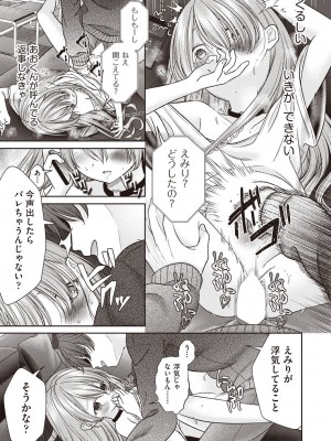 COMIC 阿吽 2023年6月号 [DL版]_398
