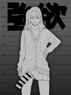 [吉田犬人] どこにでも居るごく普通そうな女子 [中国翻訳]_02