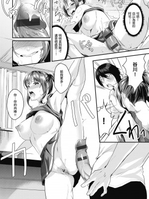 [トロ太郎] 少女ふぉんでゅ｜少女性愛日記 [中国翻訳] [DL版]_126