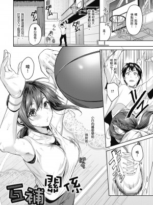 [トロ太郎] 少女ふぉんでゅ｜少女性愛日記 [中国翻訳] [DL版]_005