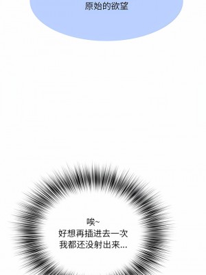 不良二等兵 24-25話_24_2