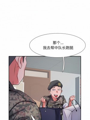 不良二等兵 24-25話_24_5