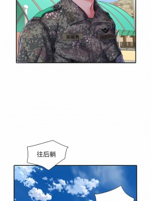 不良二等兵 24-25話_24_6