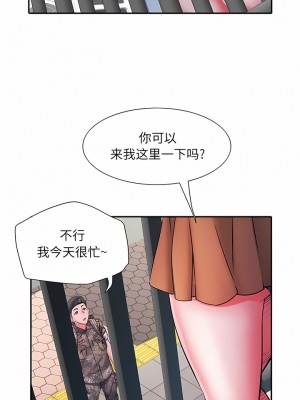 不良二等兵 24-25話_24_8