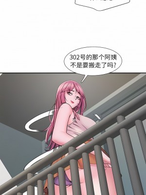 不良二等兵 24-25話_25_1