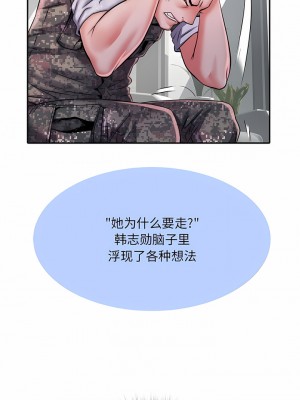 不良二等兵 24-25話_25_2