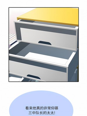 不良二等兵 24-25話_25_3