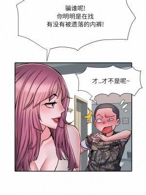 不良二等兵 24-25話_25_6