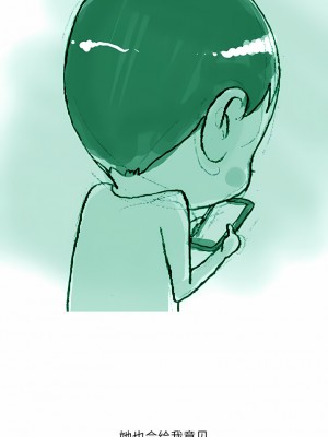 情事物語 Fantasy 35-36話_35_2