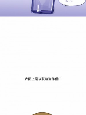 情事物語 Fantasy 35-36話_35_3