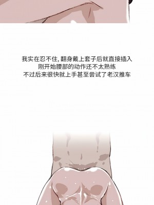 情事物語 Fantasy 35-36話_36_3