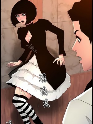 帝王App 71-72話_72_9