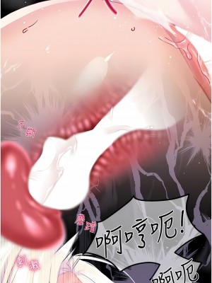 調教宮廷惡女 40-41話_41_09