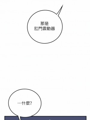 海女實習生 45-46話_45_13