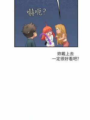 海女實習生 45-46話_45_14