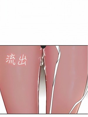 海女實習生 45-46話_45_17