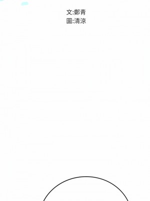 海女實習生 45-46話_46_02