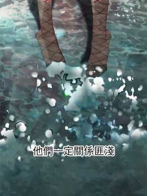 海女實習生 45-46話_46_09
