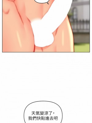 入贅女婿 43-44話_44_01