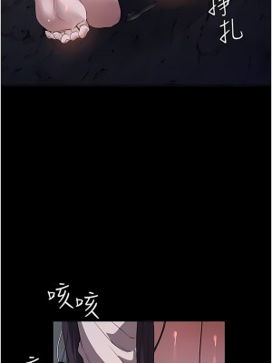 家政婦小姐姐 19-20話_19_01