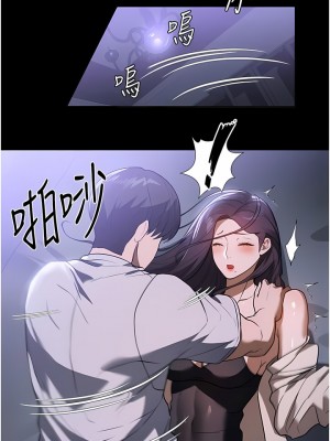 家政婦小姐姐 19-20話_19_03