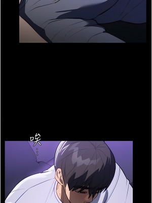 家政婦小姐姐 19-20話_19_07