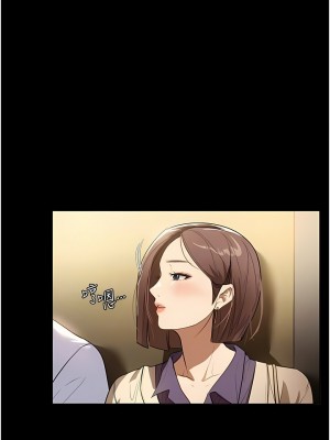 家政婦小姐姐 19-20話_19_08