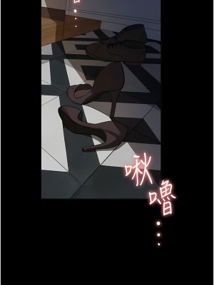 家政婦小姐姐 19-20話_19_09