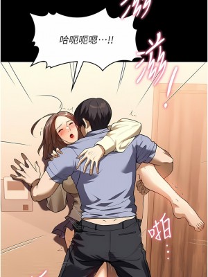 家政婦小姐姐 19-20話_19_10