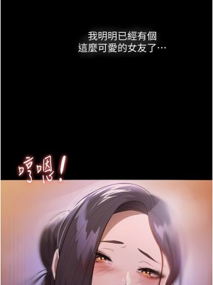 家政婦小姐姐 19-20話_19_11