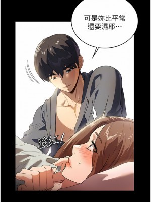 家政婦小姐姐 19-20話_20_03