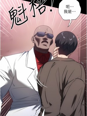 家政婦小姐姐 19-20話_20_09