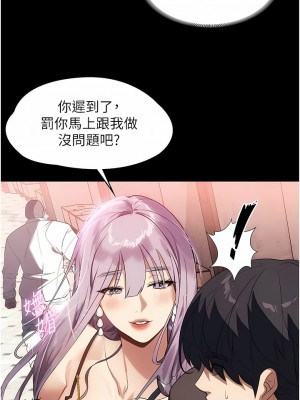 家政婦小姐姐 19-20話_20_10