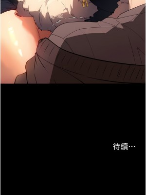 家政婦小姐姐 19-20話_20_12