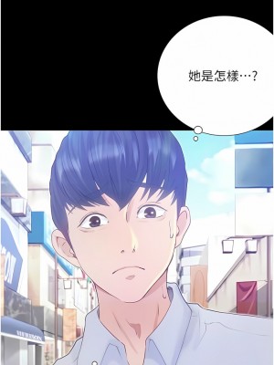大學騎遇記 11-16話_12_02