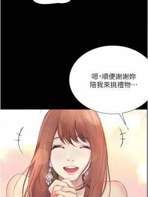 大學騎遇記 11-16話_12_05