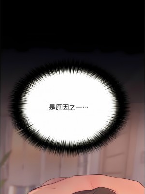 大學騎遇記 11-16話_12_07