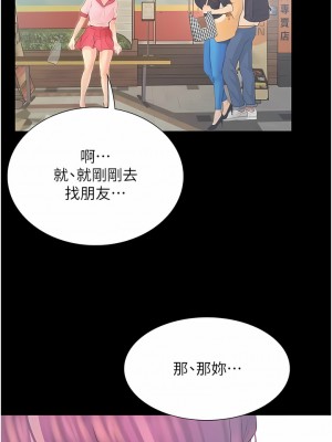 大學騎遇記 11-16話_12_08