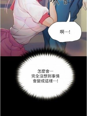 大學騎遇記 11-16話_13_04
