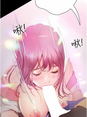 大學騎遇記 11-16話_13_07