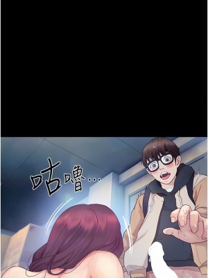 大學騎遇記 11-16話_13_09